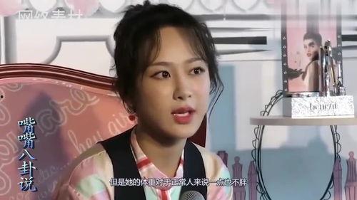 杨紫最新爆料曝光视频